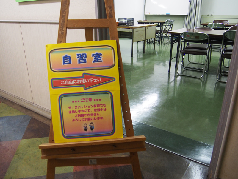 05自習室