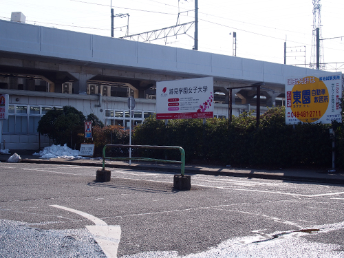新座駅北口