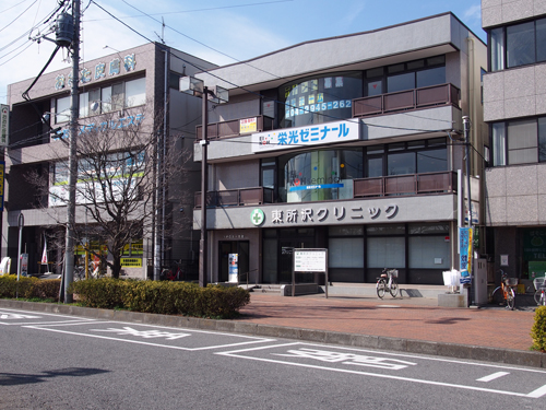 東所沢駅